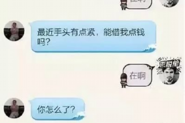 海南州讨债公司如何把握上门催款的时机